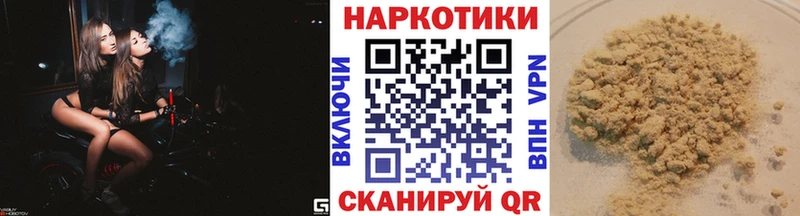 Наркошоп купить COCAIN  Мефедрон  A PVP  Марихуана  Гашиш  Углич
