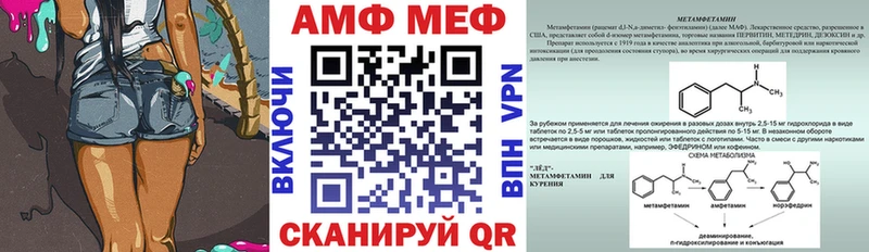 Купить  Углич  Амфетамин Premium 
