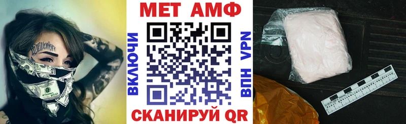 АМФЕТАМИН Premium Углич