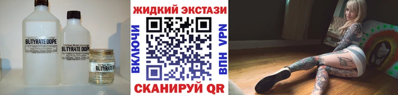 Купить  Углич  Бутират 99% 