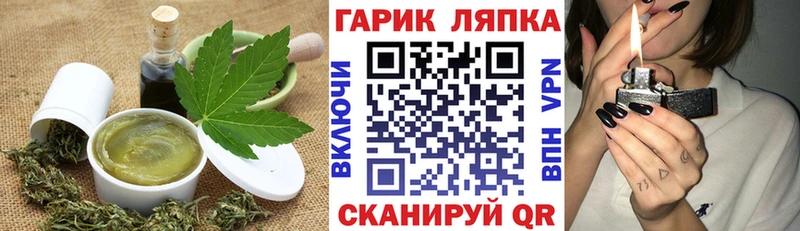 Еда ТГК марихуана  Купить где  Углич 