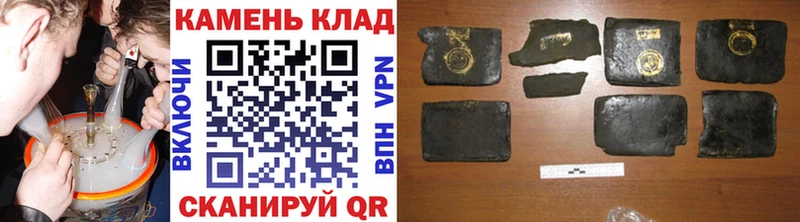 ГАШ ice o lator  Купить закладки  Углич 