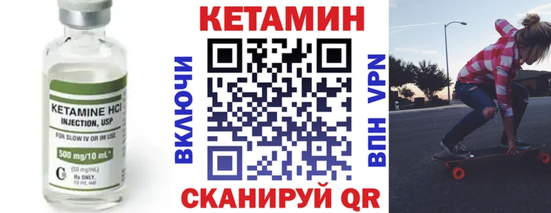 Купить закладки  Углич  КЕТАМИН VHQ 