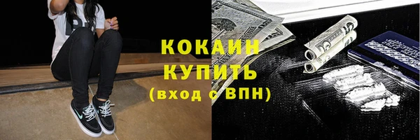 мяу мяу кристалл Инта