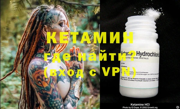 мяу мяу кристалл Инта