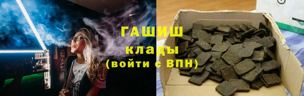 мефедрон VHQ Инсар