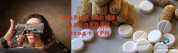 мефедрон VHQ Инсар