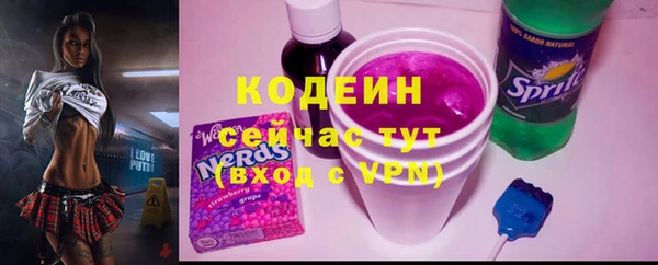 мяу мяу кристалл Инта