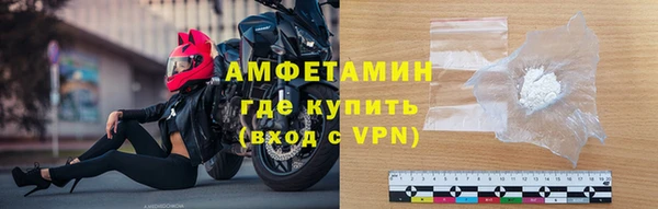 мефедрон VHQ Инсар