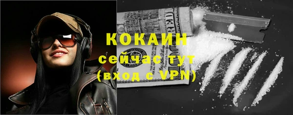 мефедрон VHQ Инсар