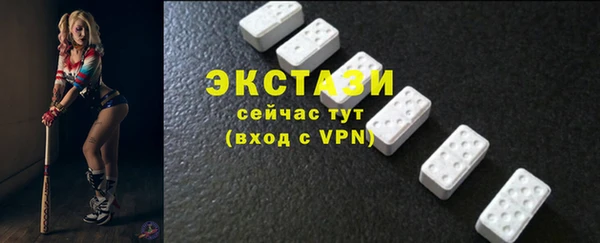 мяу мяу кристалл Инта