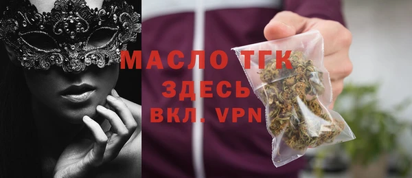 мяу мяу кристалл Инта