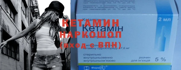 мяу мяу кристалл Инта