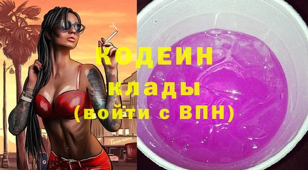 мяу мяу кристалл Инта