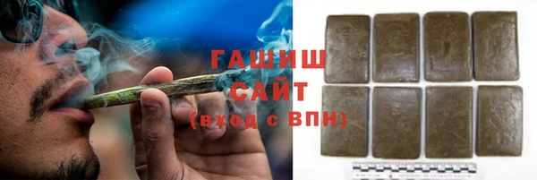 мяу мяу кристалл Инта