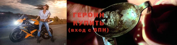 мяу мяу кристалл Инта