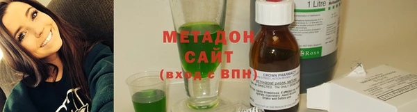 мяу мяу кристалл Инта