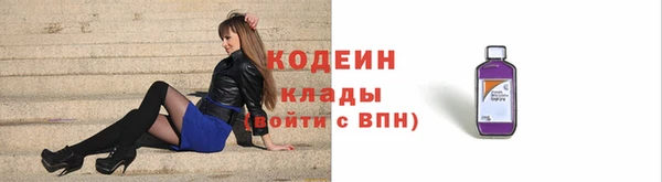 мефедрон VHQ Инсар