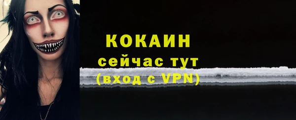 мяу мяу кристалл Инта