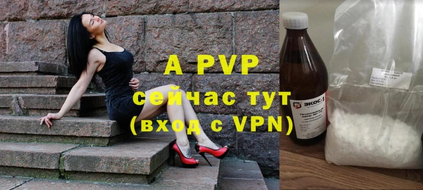 мяу мяу кристалл Инта