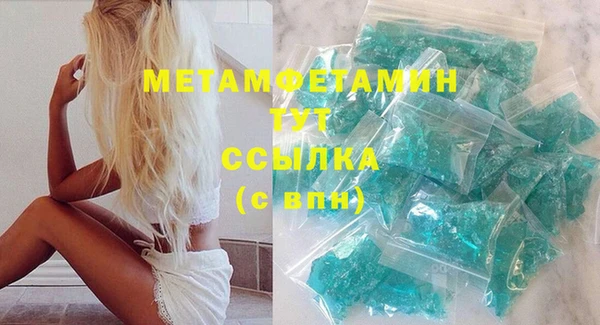 мефедрон VHQ Инсар