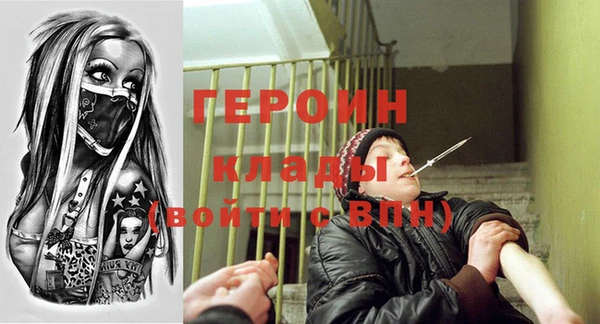 мяу мяу кристалл Инта
