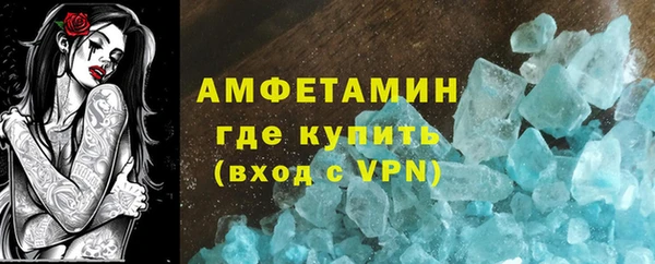 мефедрон VHQ Инсар