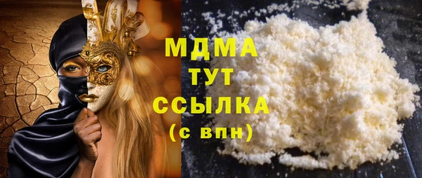 мяу мяу кристалл Инта
