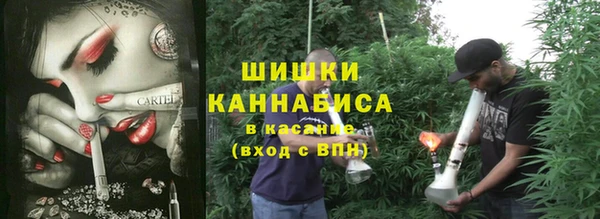 мефедрон VHQ Инсар