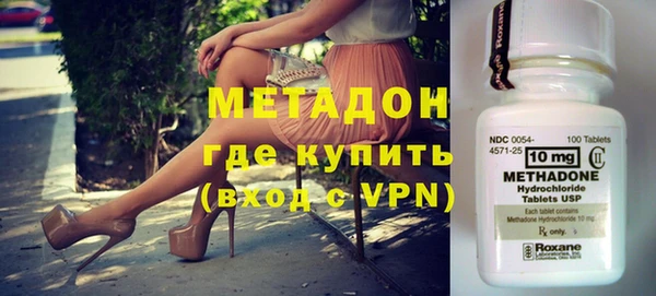 мефедрон VHQ Инсар