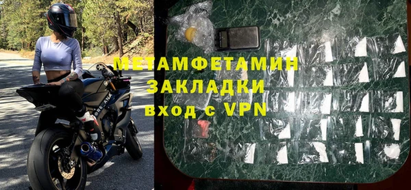 мефедрон VHQ Инсар