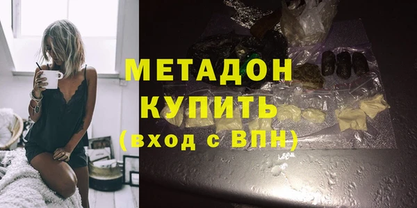 мефедрон VHQ Инсар