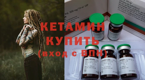 мяу мяу кристалл Инта