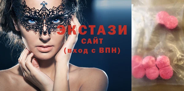 мефедрон VHQ Инсар