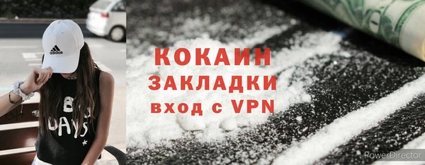 мефедрон VHQ Инсар