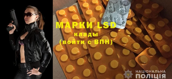 мяу мяу кристалл Инта