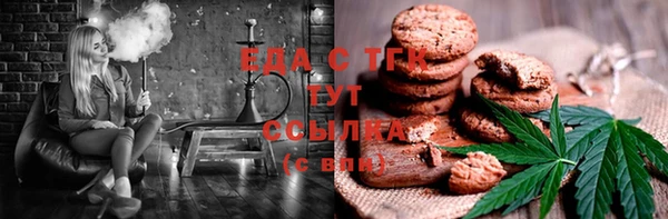 мяу мяу кристалл Инта