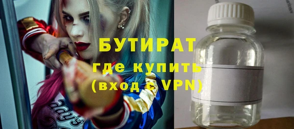 мефедрон VHQ Инсар