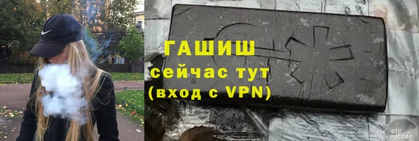 мяу мяу кристалл Инта