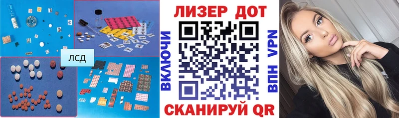 Купить  Углич  Лсд 25 экстази кислота 