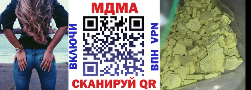 Купить где  Углич  MDMA crystal 