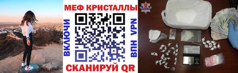 Купить закладки  Углич  МЯУ-МЯУ mephedrone 