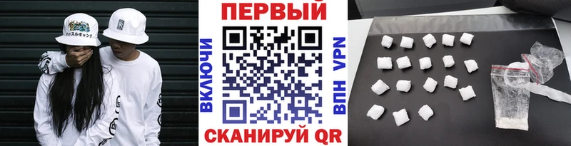 Купить где  Углич  Первитин Methamphetamine 