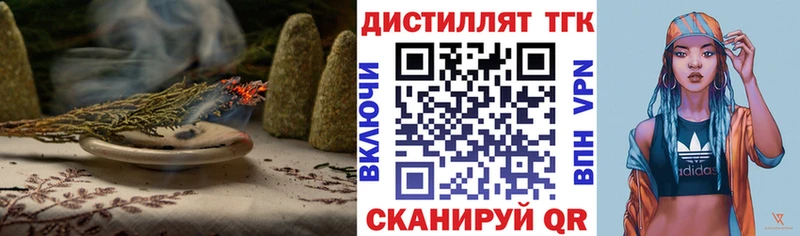 Купить закладки  Углич  Дистиллят ТГК концентрат 